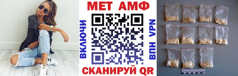 АМФЕТАМИН Premium  Ковылкино 