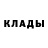Первитин пудра Eric Langlois