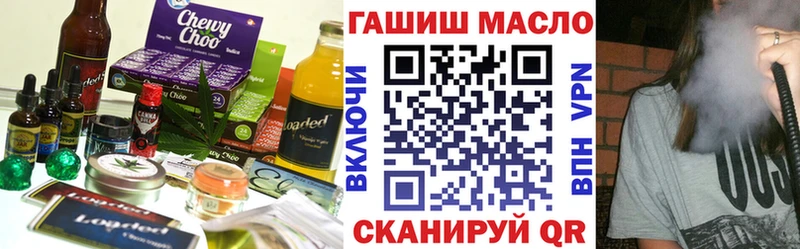 купить закладку  OMG онион  Печенье с ТГК марихуана  Ковылкино 