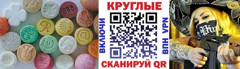 omg онион  Ковылкино  ЭКСТАЗИ 99% 