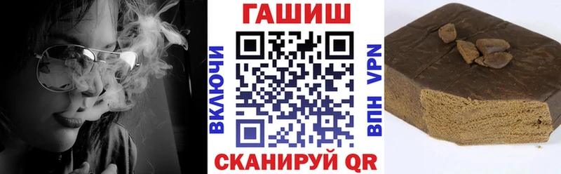 купить закладку  Ковылкино  Гашиш AMNESIA HAZE 