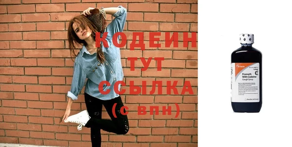синтетический гашиш Кодинск