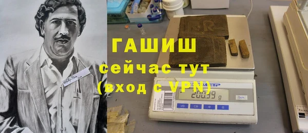 синтетический гашиш Кодинск