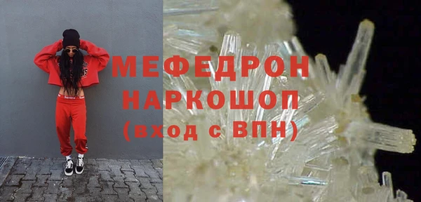 мяу мяу мука Козловка