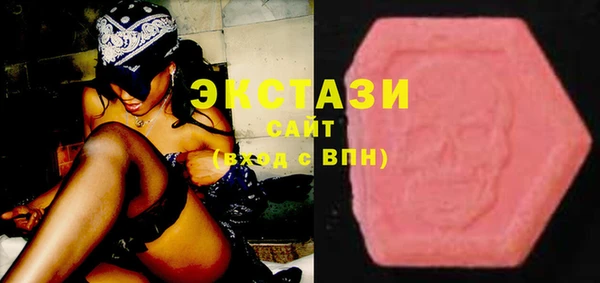 синтетический гашиш Кодинск