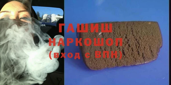 ГАЛЛЮЦИНОГЕННЫЕ ГРИБЫ Козельск