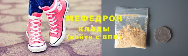 мяу мяу мука Козловка