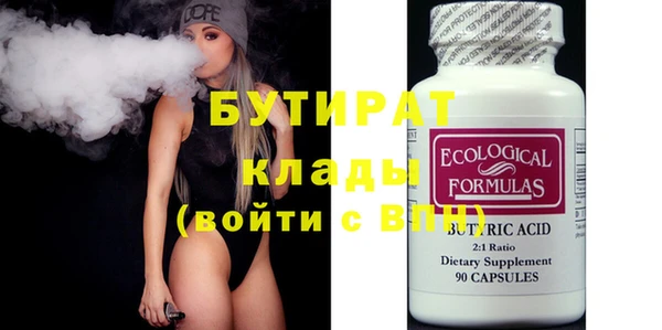 мяу мяу мука Козловка