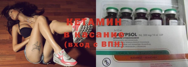 ALPHA PVP Орск