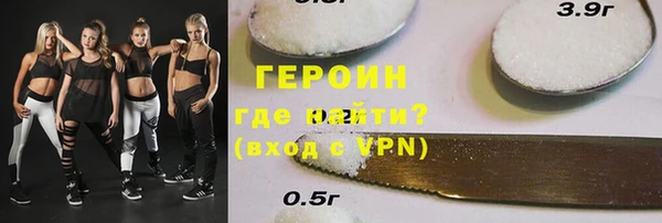 синтетический гашиш Кодинск