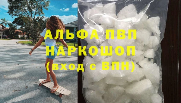 МДМА Кинешма