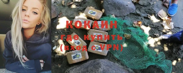 МДМА Кинешма