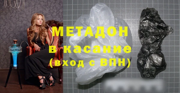 МДМА Кинешма
