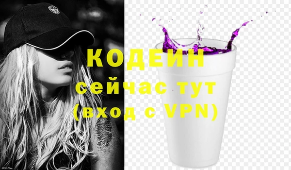 синтетический гашиш Кодинск