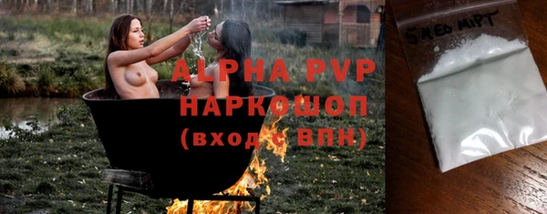 синтетический гашиш Кодинск