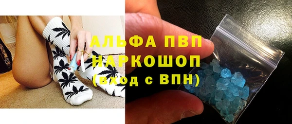 МДМА Кинешма