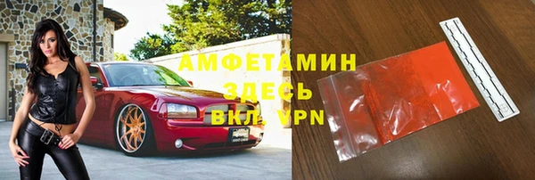 гашик Киренск