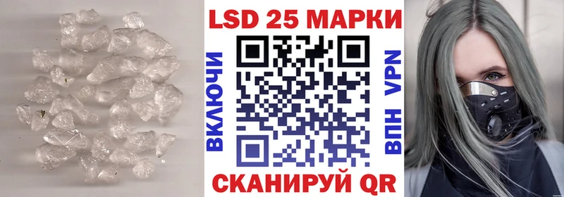 Лсд 25 экстази ecstasy как найти закладки дарк нет телеграм Ковылкино