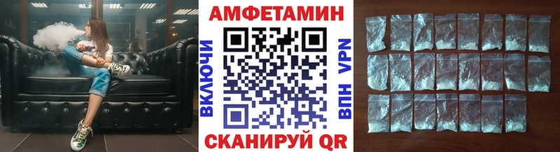 мега вход  Ковылкино  Первитин мет 
