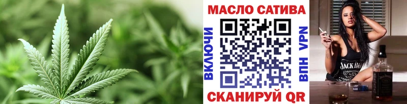 наркотики  Ковылкино  Дистиллят ТГК THC oil 