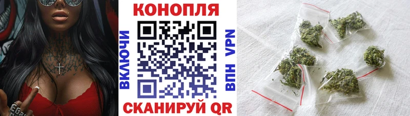 гидра ССЫЛКА  Ковылкино  МАРИХУАНА THC 21% 
